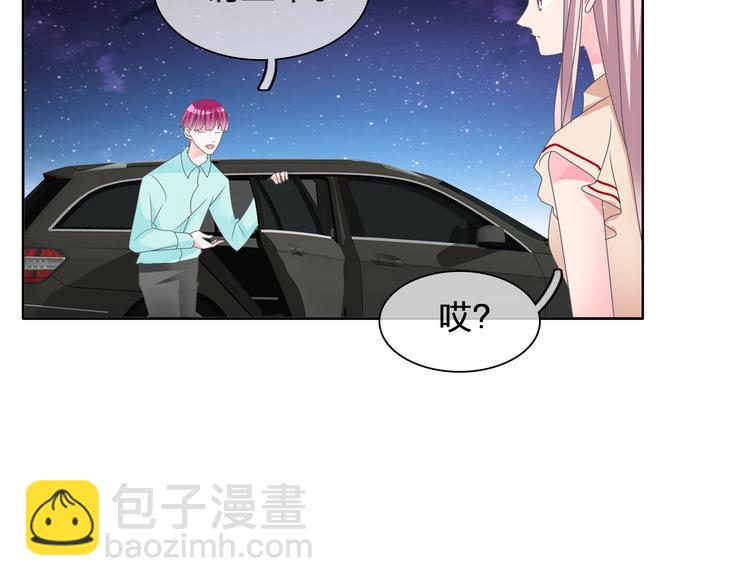 女巨人也要談戀愛 - 第117話 一言難盡(1/2) - 8