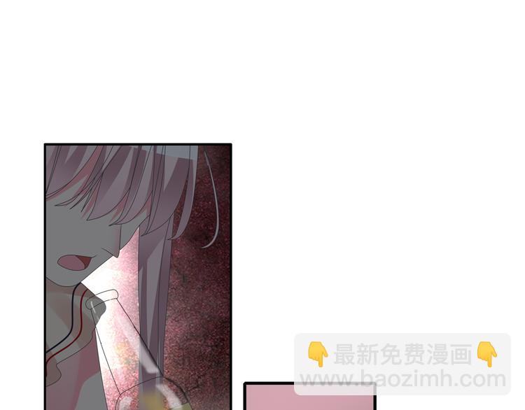 女巨人也要談戀愛 - 第119話 沒有底線的你(1/2) - 7