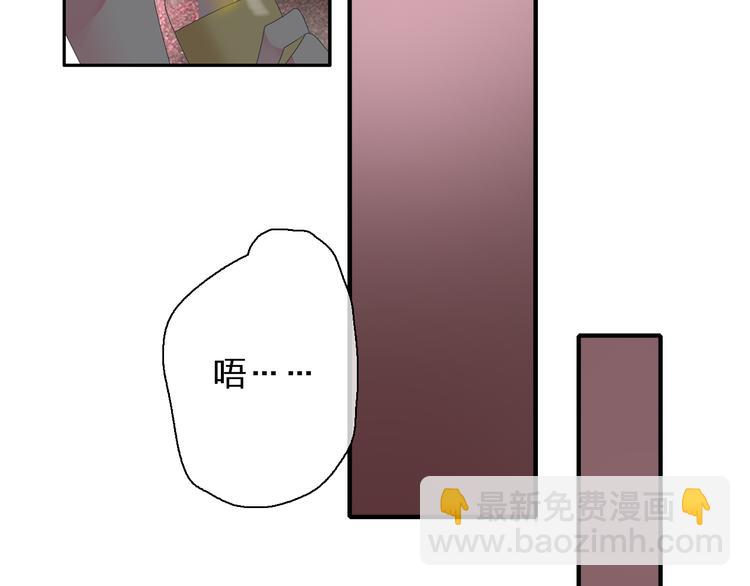 女巨人也要談戀愛 - 第119話 沒有底線的你(1/2) - 8