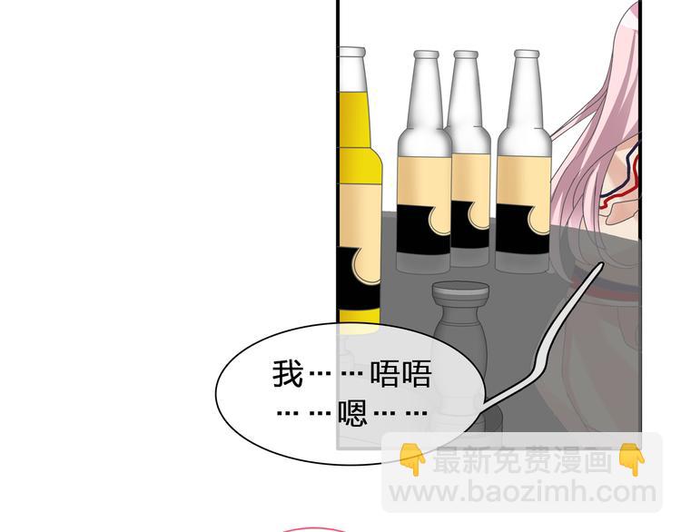 女巨人也要談戀愛 - 第119話 沒有底線的你(1/2) - 7