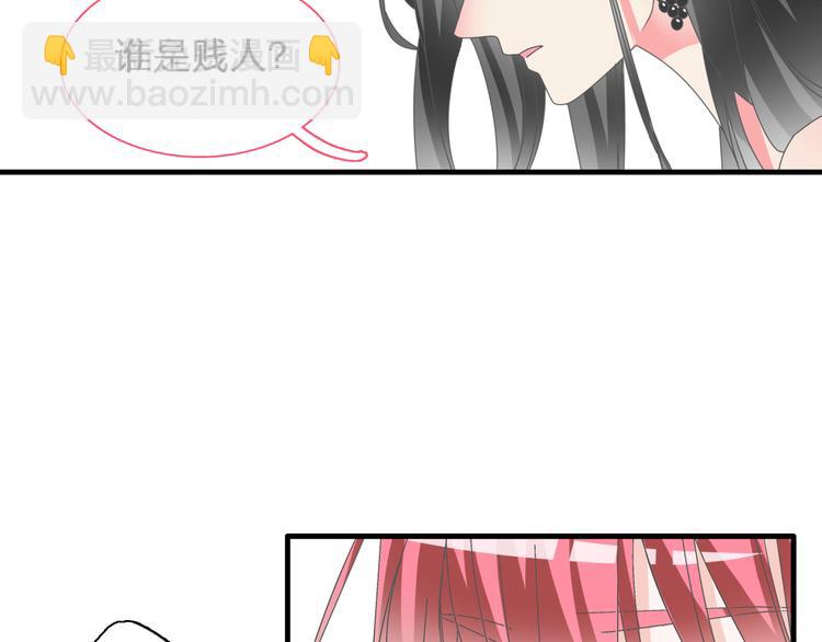 女巨人也要談戀愛 - 第119話 沒有底線的你(1/2) - 5