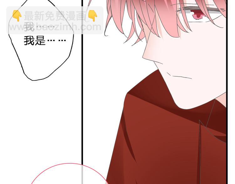 女巨人也要談戀愛 - 第119話 沒有底線的你(1/2) - 6