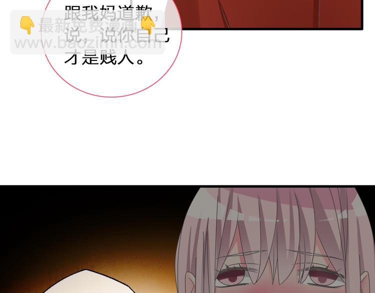 女巨人也要談戀愛 - 第119話 沒有底線的你(1/2) - 7