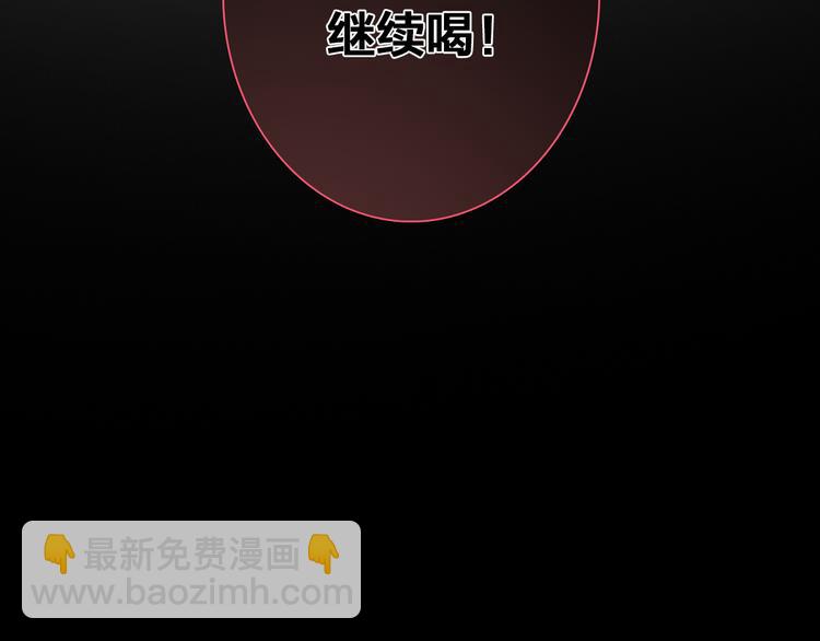 女巨人也要談戀愛 - 第119話 沒有底線的你(1/2) - 3