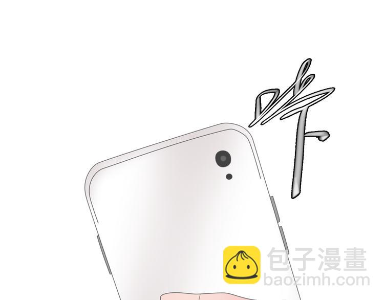 女巨人也要談戀愛 - 第119話 沒有底線的你(2/2) - 5