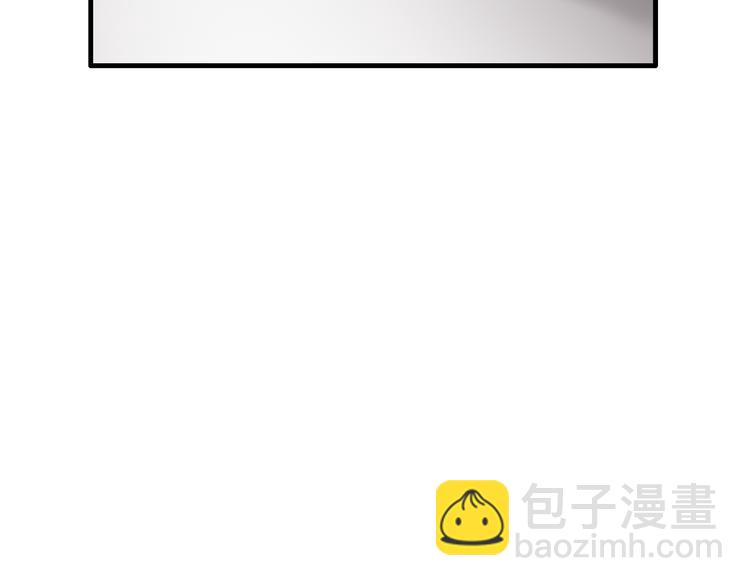 女巨人也要談戀愛 - 第119話 沒有底線的你(2/2) - 4