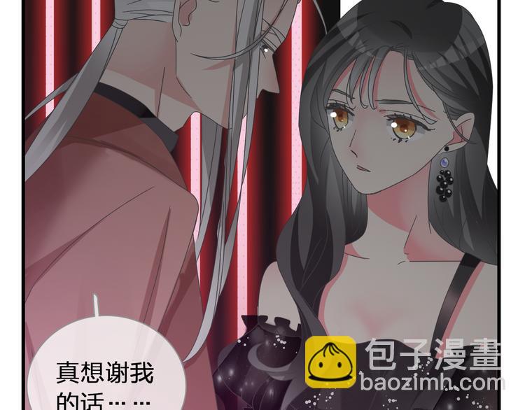 女巨人也要談戀愛 - 第119話 沒有底線的你(2/2) - 6