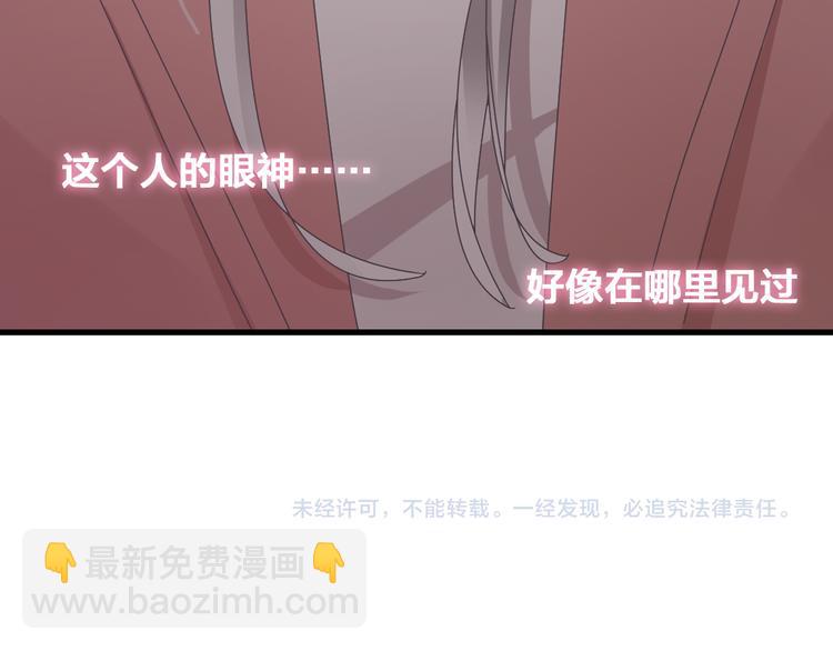 女巨人也要談戀愛 - 第119話 沒有底線的你(2/2) - 2