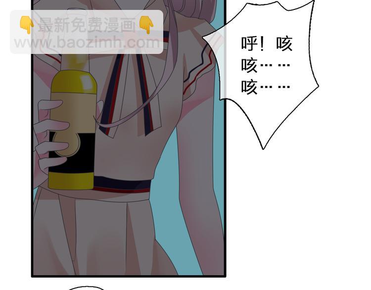 女巨人也要談戀愛 - 第119話 沒有底線的你(1/2) - 8