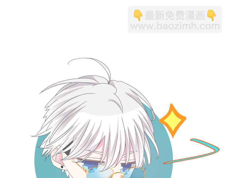 女巨人也要談戀愛 - 第119話 沒有底線的你(2/2) - 7