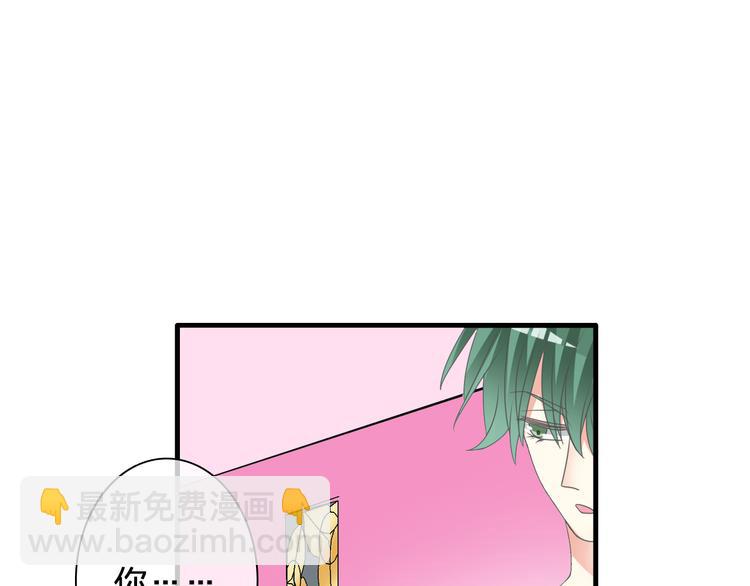 女巨人也要談戀愛 - 第121話 現場直播！(1/2) - 4