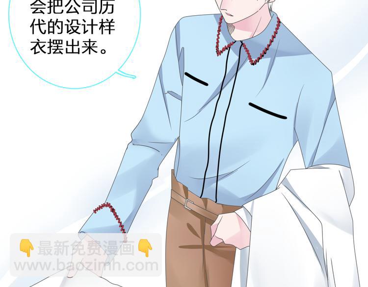 女巨人也要談戀愛 - 第121話 現場直播！(1/2) - 3