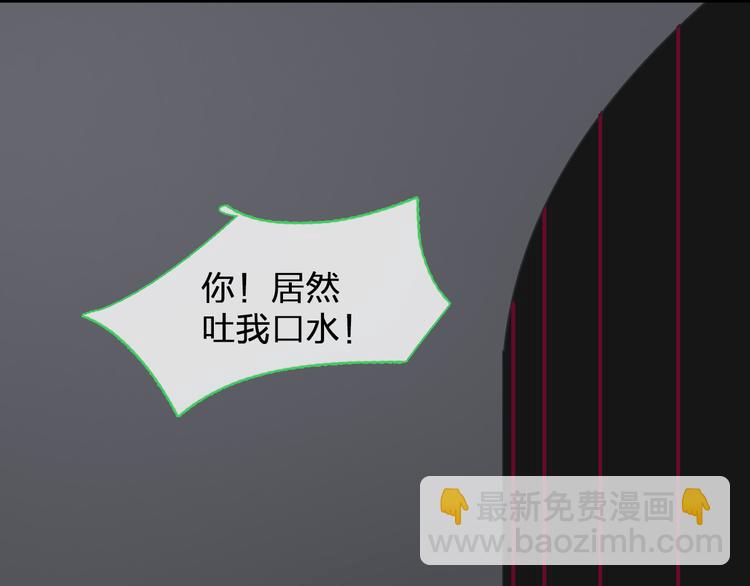 女巨人也要談戀愛 - 第121話 現場直播！(1/2) - 6