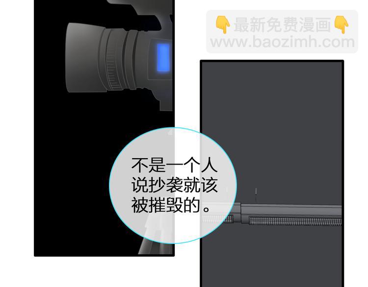 女巨人也要談戀愛 - 第121話 現場直播！(1/2) - 5