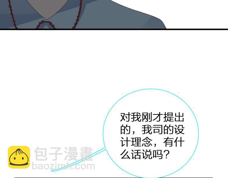 女巨人也要談戀愛 - 第121話 現場直播！(1/2) - 8