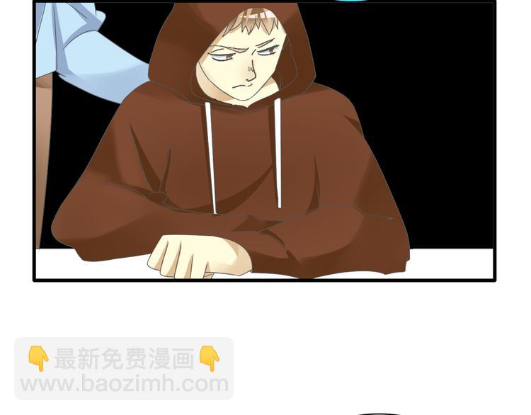 女巨人也要談戀愛 - 第121話 現場直播！(1/2) - 1