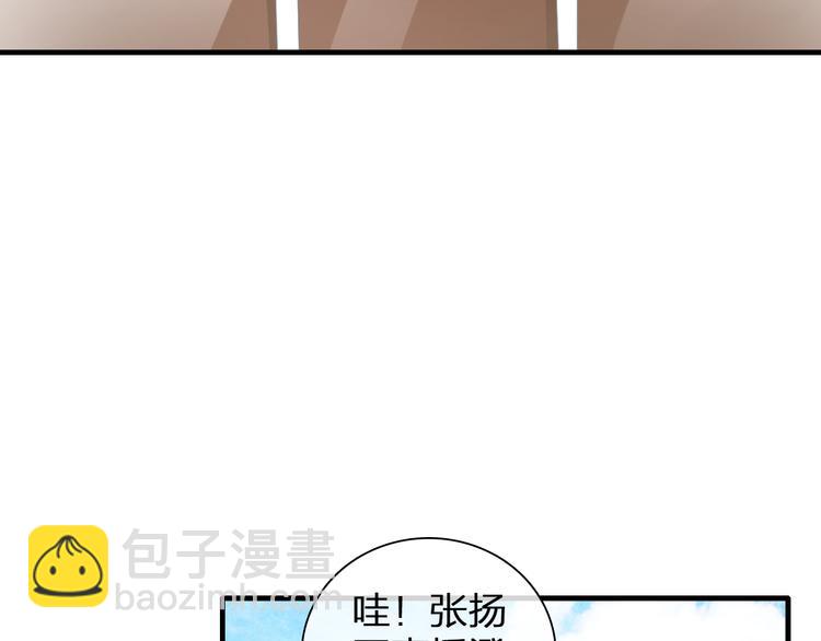 女巨人也要談戀愛 - 第121話 現場直播！(2/2) - 5