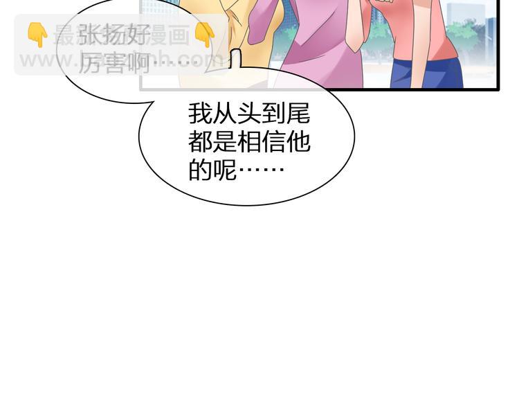 女巨人也要談戀愛 - 第121話 現場直播！(2/2) - 7