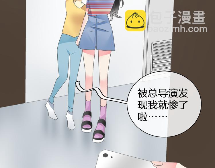 女巨人也要談戀愛 - 第121話 現場直播！(2/2) - 2