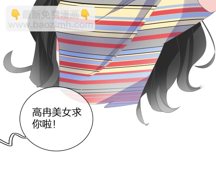 女巨人也要談戀愛 - 第121話 現場直播！(2/2) - 4