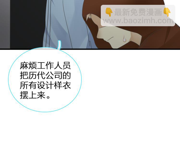 女巨人也要談戀愛 - 第121話 現場直播！(2/2) - 6