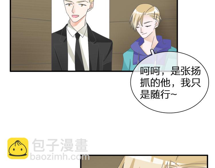 女巨人也要談戀愛 - 第121話 現場直播！(2/2) - 2