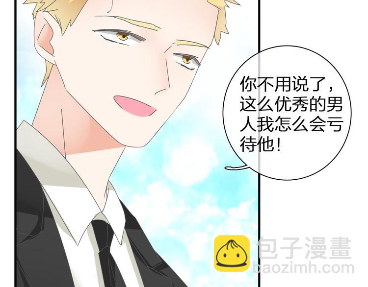 女巨人也要談戀愛 - 第121話 現場直播！(2/2) - 7