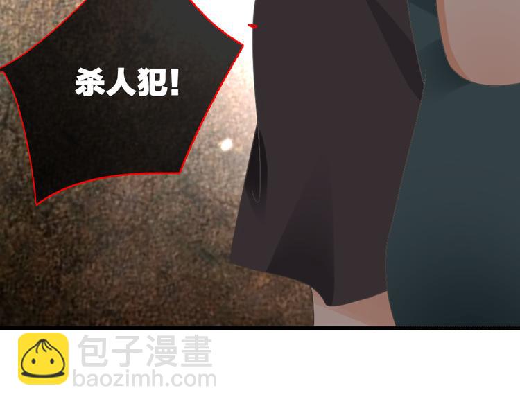 女巨人也要談戀愛 - 第121話 現場直播！(2/2) - 3