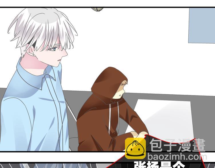 女巨人也要談戀愛 - 第121話 現場直播！(2/2) - 4