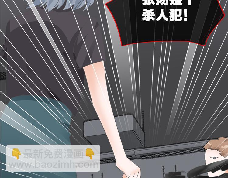 女巨人也要談戀愛 - 第121話 現場直播！(2/2) - 5