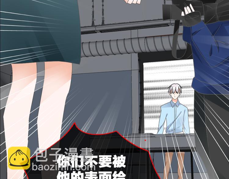 女巨人也要談戀愛 - 第121話 現場直播！(2/2) - 6