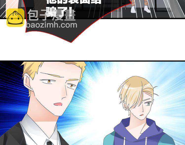 女巨人也要談戀愛 - 第121話 現場直播！(2/2) - 7