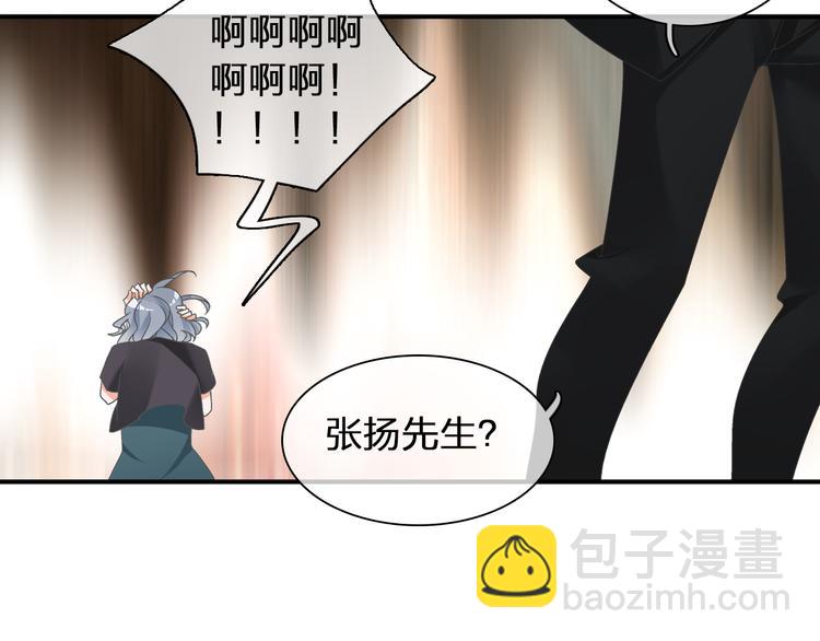 女巨人也要談戀愛 - 第123話 額外的獎勵！(1/3) - 4