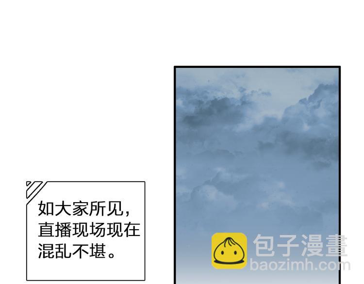 女巨人也要談戀愛 - 第123話 額外的獎勵！(1/3) - 6