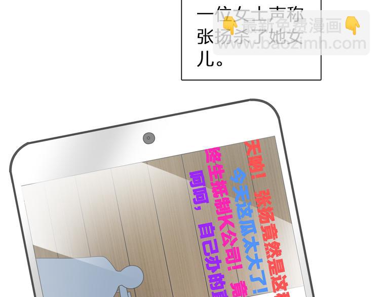 女巨人也要談戀愛 - 第123話 額外的獎勵！(1/3) - 1