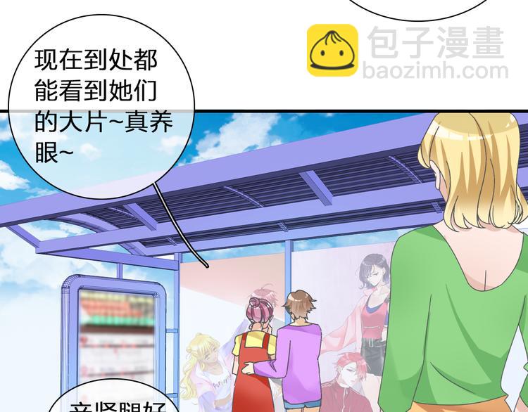 女巨人也要談戀愛 - 第123話 額外的獎勵！(1/3) - 1