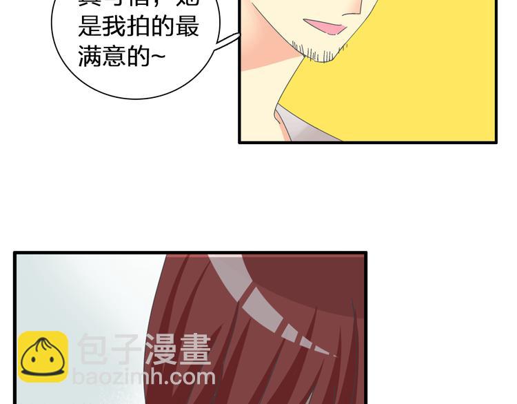 女巨人也要談戀愛 - 第123話 額外的獎勵！(1/3) - 8