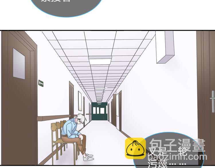 女巨人也要談戀愛 - 第123話 額外的獎勵！(1/3) - 1