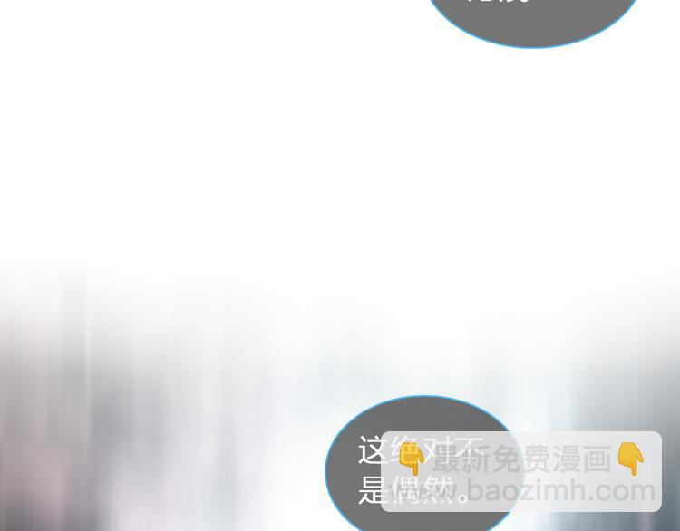 女巨人也要談戀愛 - 第123話 額外的獎勵！(1/3) - 2