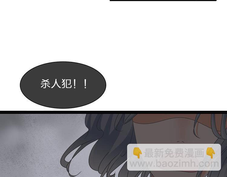 女巨人也要談戀愛 - 第123話 額外的獎勵！(2/3) - 4