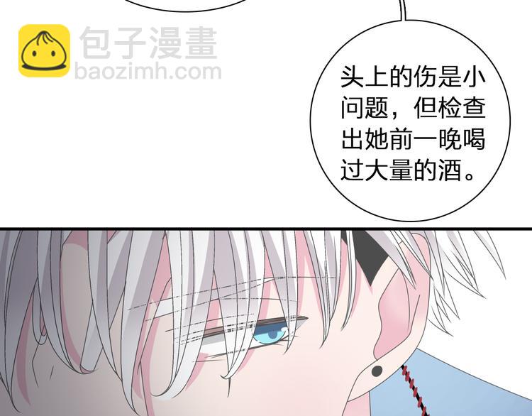 女巨人也要談戀愛 - 第123話 額外的獎勵！(2/3) - 4