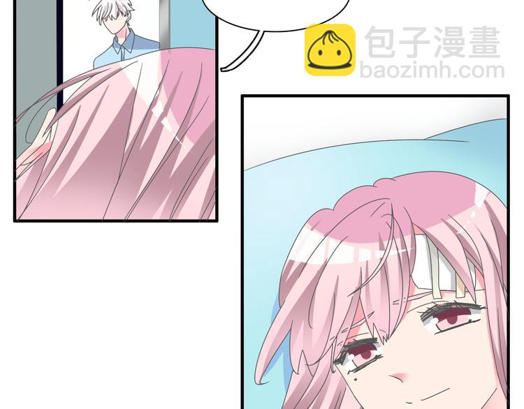 女巨人也要談戀愛 - 第123話 額外的獎勵！(2/3) - 8