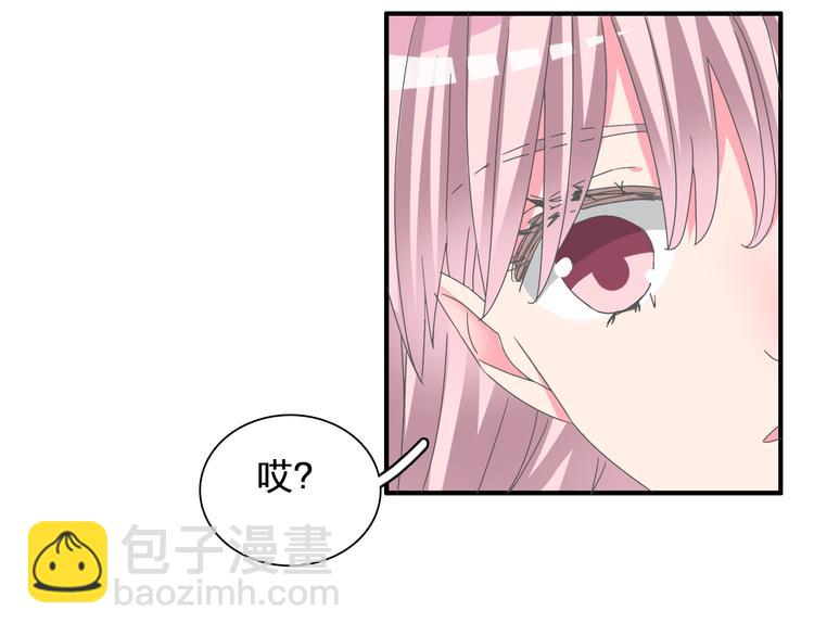 女巨人也要談戀愛 - 第123話 額外的獎勵！(2/3) - 1