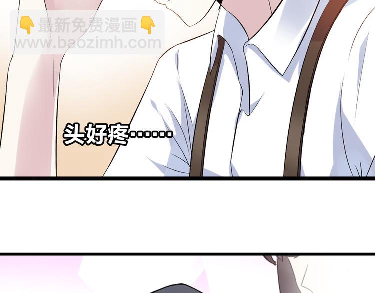 女巨人也要談戀愛 - 第13話 好想留在張揚身邊(1/2) - 3