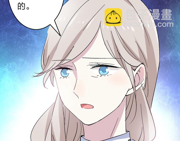 女巨人也要談戀愛 - 第13話 好想留在張揚身邊(2/2) - 1