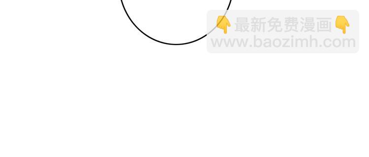 女巨人也要談戀愛 - 第13話 好想留在張揚身邊(2/2) - 2