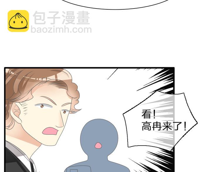 女巨人也要談戀愛 - 第124話 捧殺之後(2/3) - 6