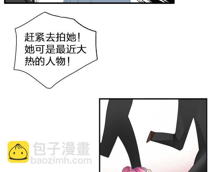 女巨人也要談戀愛 - 第124話 捧殺之後(3/3) - 5