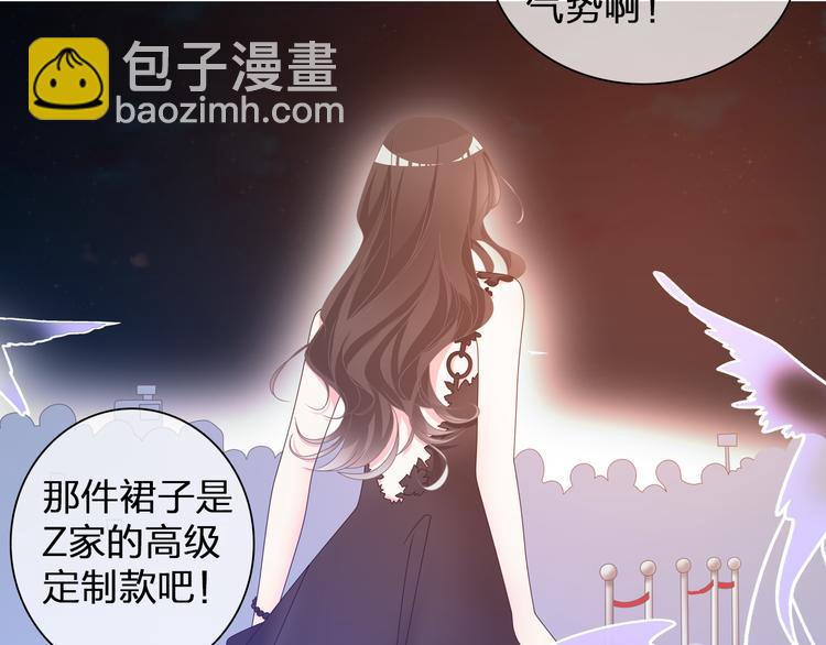 女巨人也要談戀愛 - 第124話 捧殺之後(3/3) - 2