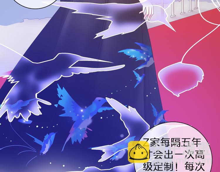 女巨人也要談戀愛 - 第124話 捧殺之後(3/3) - 3